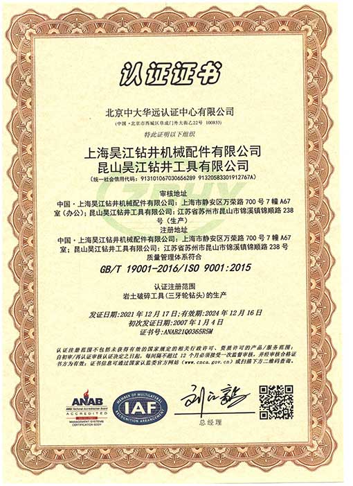 ISO 9001